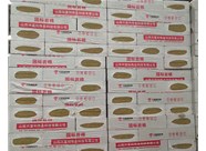 巖棉板的保溫性能具體是怎樣的呢？山西興富利偉業(yè)為您分享